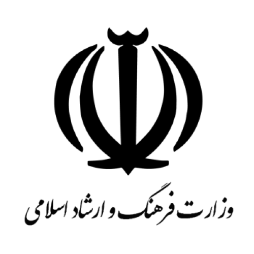 وزارت فرهنگ و ارشاد اسلامی